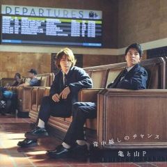 (未使用･未開封品)美男、じゃないんですね!?~Pretty Ugly~ Vol.6 [DVD] 新品】美男、じゃないんですね!?~Pretty Ugly~ Vol.6 [DVD