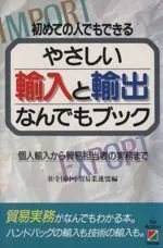 2024年最新】輸出の人気アイテム - メルカリ