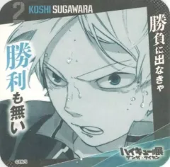P*4様 ハイキュー ゲンガ×タイカン 青春激励コースター 影山飛雄 ハイキュー!!展 ゲンガ×タイカン 青春激励コースター 全45種+BOX