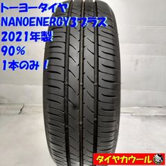 YOKOHAMA BluEarth GT 195/50R19 88H 1本 - メルカリ