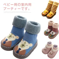 ブーティー ルームシューズ ファーストシューズ 靴下 ベビー 赤ちゃん リボン フリル 滑り止め 男の子 女の子 可愛い ショートソックス ソックスシューズ 幼児 室内履き アニマル 動物 おしゃれ #xsp124