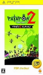 【中古】PSPソフト PATAPON2 ドンチャカ[Best版]