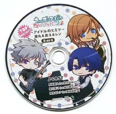 【中古】アニメ系CD うたの☆プリンスさまっ♪ -Music2- TOP Secret!!! -アイドルのヒミツ- 蘭丸＆真斗＆レン SideB(ソフマップ特典)