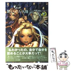 2024年最新】タラダンカンの人気アイテム - メルカリ