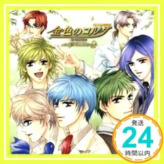 ヴォーカル&演奏曲集 金色のコルダ espressivo2 [CD] ゲーム・ミュージック、 柚木梓馬(岸尾大輔)、 月森蓮(谷山紀章)、 土浦梁太郎(伊藤健太郎)、 冬海笙子(佐藤朱)、 火原和樹(森田成一)、 志水桂一(福山潤)、 金澤紘人(石川_02