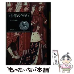 2024年最新】ぎょうせい￼の人気アイテム - メルカリ