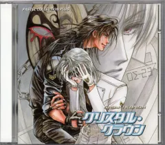 久能千明　青の軌跡　ドラマCDセット ドラマCD「青の軌跡」全6巻セット 久能千明 森川智之 中原茂