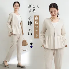 セットアップ レディース セレモニースーツ 入学式 ママスーツ 上下セット 卒業式 スーツ 母 卒園式 入園式 服装 母親 結婚式 パンツドレス パーティードレス パンツスーツ 大きいサイズ  30代 40代 50代 おしゃれ コーデ ririt506