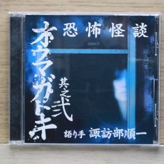 幻霧ノ塔ト剣ノ掟 SPECIAL SOUND TRACKS - メルカリ