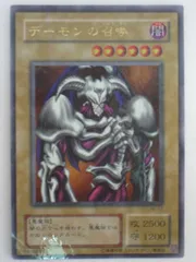 2025年最新】デーモン 召喚 rbの人気アイテム - メルカリ