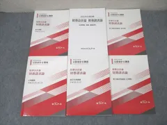 2025年最新】クレアール公認会計士の人気アイテム - メルカリ