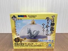 未開封品 一番くじ D賞 神龍の模型 MASTERLIVE COLLECTION ドラゴンボール EX 雲の上の神殿 ドラゴンボール
