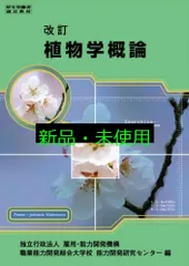 2025年最新】職業能力開発大学校の人気アイテム - メルカリ
