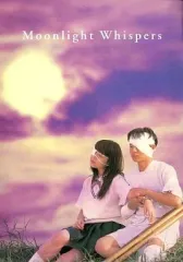 新品 未開封品 月光の囁き ディレクターズカット版 DVD Amazon.co.jp: 月光の囁き ディレクターズカット版 [DVD] : 水橋