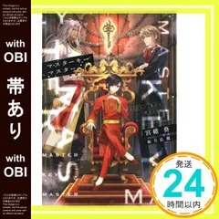 コラボ！新品【DUFFER×MASTERKEY(マスターキー)】パッチワークシャツ チェック柄 L 2025年最新Masterkeyの人気アイテム - メルカリ