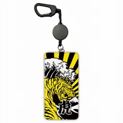  パスケース 落ちない リール付き 定期入れ 子供用 高校生 学生 社会人 定期ケース メンズ かわいい伸びる リール カード入れ 2枚収納 日章旗 虎 タイガー イエロー