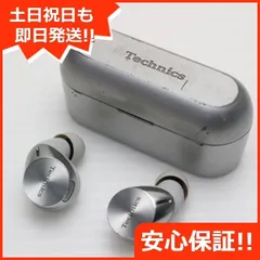 良品中古 EAH-AZ60 シルバー 本体 即日発送 土日祝発送OK あすつく 05000