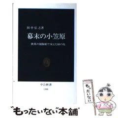 2024年最新】捕鯨船の人気アイテム - メルカリ