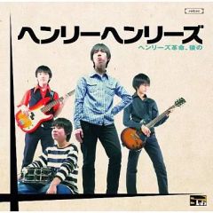 新品未開封 角丸帯 ヒューイ・ルイス CD - メルカリ