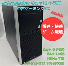 2025年最新】gtx1060 6gb 中古の人気アイテム - メルカリ 2025年最新】gtx1060 6gb 中古の人気アイテム - メルカリ