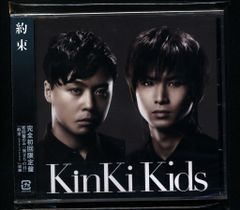 KinKi Kids CDセット - メルカリ