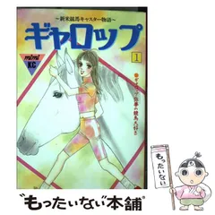 2024年最新】小野弥夢の人気アイテム - メルカリ