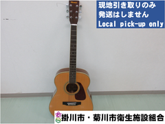 No.431  アコースティックギター【現地引取のみ】