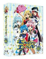 ギャラクシーエンジェル Z ブルーレイDVDボックス - メルカリ