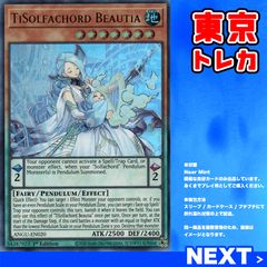 オルフェゴールガラテア　北米　英語　レリーフ　OP10 OTS オルフェゴールガラテア 英語 レリーフ