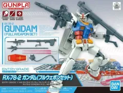 機動戦士ガンダム　フルウェポンセット バンプレスト RX-78-2フルウェポンセット ガンダム レビュー