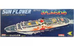 さんふらわあ くれない/むらさき スケールモデル 1:1250スケール