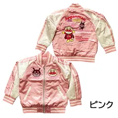 アンパンマン ベビー服 スカジャン アウター 上着 ブルゾン ジャンパー 100cm ピンク 子供服 男児 女児 男の子 女の子 赤ちゃん 通園 お出かけ 防寒 旅行 プレゼント ギフト(FA7911)