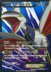 2025年最新】ポケモンカードゲーム エアームドの人気アイテム