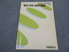 中央ゼミナール小論文テキスト 中央ゼミナール オンラインショップ