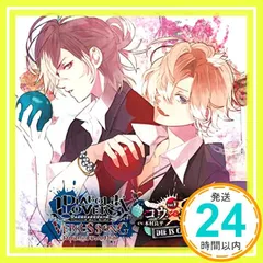 DIABOLIK LOVERS VERSUS SONG Requiem(2)Bloody Night Vol.V コウVSユーマ CV.木村良平 / CV.鈴木達央 [CD] 無神コウ(CV.木村良平); 無神ユーマ(CV.鈴木達央)_02