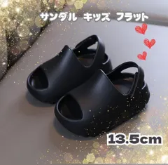キッズ 厚底サンダル【13.5cm・ブラック】 ＼ 通気性＆防水性バツグン！