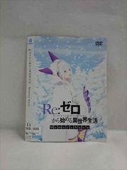 ○019634 렌탈 UP◇DVD Re:제로부터 시작하는 이세계 생활 Memory Snow 12944 *케이스 없음