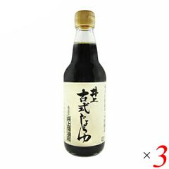 井上古式醤油 360ml 3本セット