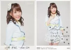 NMB48 河野早紀 生写真 グッズセット NMB48 - NMB48 河野早紀 生写真の通販 by パルマ48's shop｜エヌ