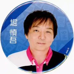 くじ引き堂 KADOKAWA サクラナイツ 内川幸太郎 うっちー まとめ売り KADOKAWAサクラナイツ オンラインくじ | くじ引き堂