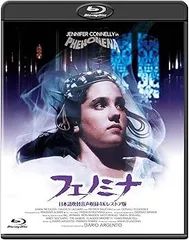 フェノミナ／映画サントラ国内盤LPレコード希少レア盤ホラー