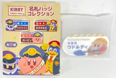 ワドルディ ほせんいんさん ププトレイン ぬいぐるみ 星のカービィ プププトレイン デデデ大王 ワドルディ ぬいぐるみ