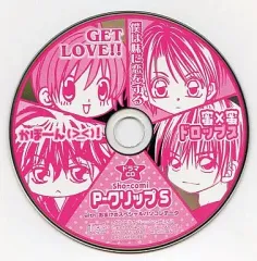 2025年最新】僕は妹に恋をする ドラマCD の人気アイテム - メルカリ