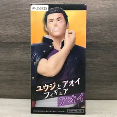 2025年最新】ユウジとアオイフィギュアの人気アイテム - メルカリ