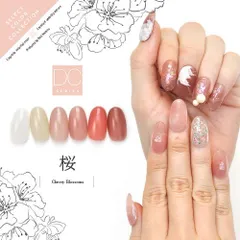 【送料無料】Select color 桜 花びらをイメージして作ったシアーカラー カラージェル ジェルネイル カラー ポリッシュ ネイルジェル アートジェル ジェルネイル用品 爪 カラージェルネイル ジェルネイルアート ネイル工房【DCシリーズ】