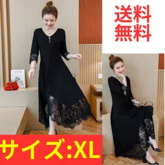【XL】ワンピース ドレス レース パーティー 結婚式 ロングドレス かわいい