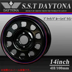 デイトナ　14インチ 黒いホイール　直接渡し値引可能 Amazon | デイトナ 14インチ ホイール 14×5.0J +42 4H PCD100