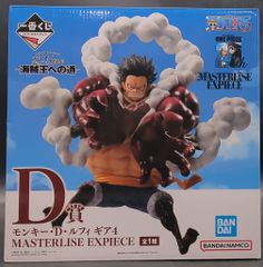 BANDAI SPIRITS 이치 반 쿠지 원피스 TV 애니메이션 25주년 해적왕에의 길 D상 몽키·D·루피 기어 4 MASTERLISE EXPIECE
