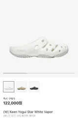 【新品】keen ヨギアーツ　ホワイト　27cm jackpot-store_1002037jp