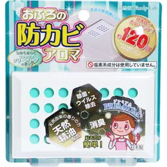 【新品・7営業日以内発送】4560437940813 おふろの防カビアロマ プレミアム リラックスグリーンハーブの香り【キャンセル不可】 お風呂の防カビアロマ トキハ産業 エムエフジー【沖縄離島販売不可】のサムネイル